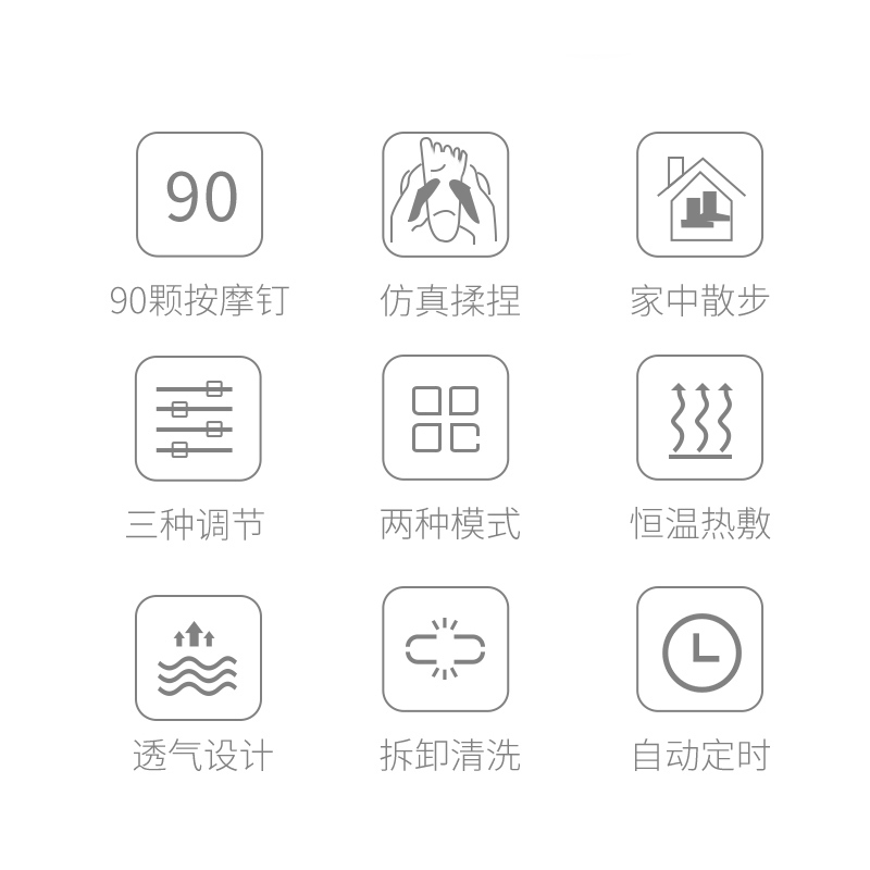 倍轻松(Breo)针刺足疗机电动按摩器 足底脚底足部全自动揉捏家用按摩仪
