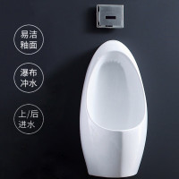 科勒旗下卡丽 小便斗成人壁挂式墙排陶瓷小便池抗菌防臭感应手按可选立式男士小便器