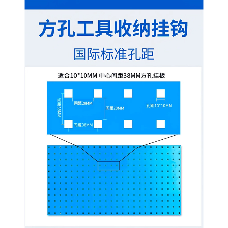 翼澜 工具挂钩 套筒挂板 个高清大图
