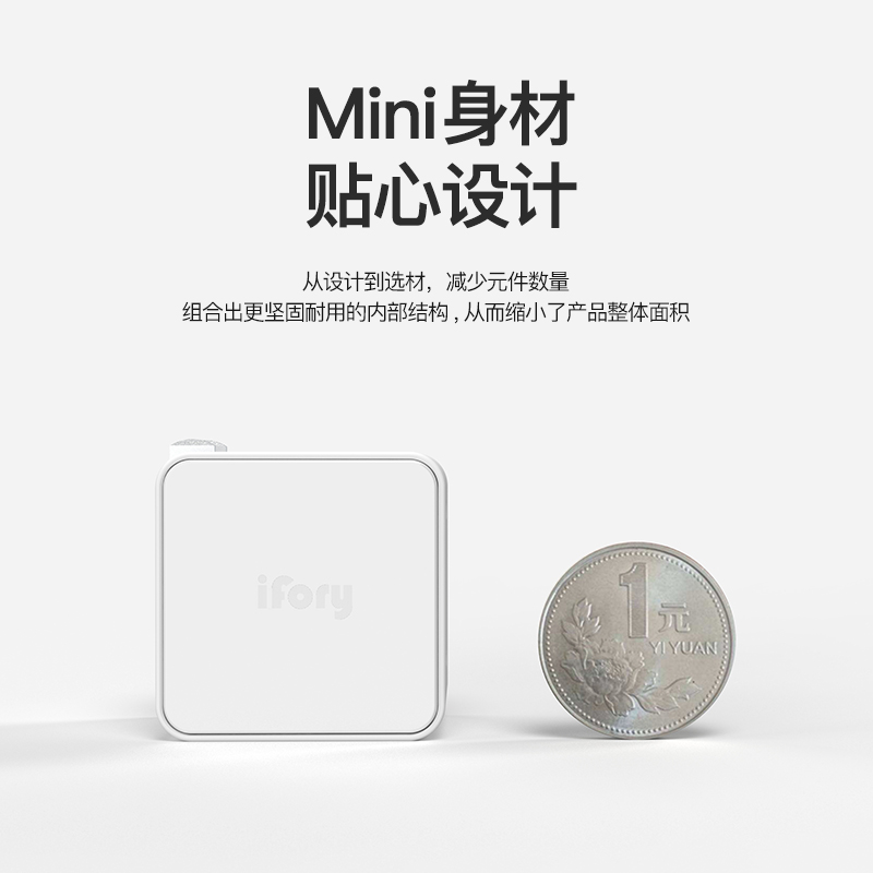 安福瑞ifory 18W充电器PD快充充电头TypeC接口适用iPhone11/8plus/x/xr支持苹果12 白色高清大图