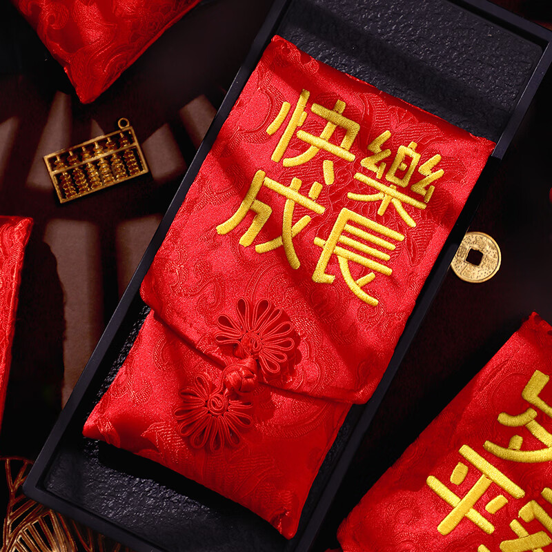 2025新款生宝宝满月生日万元利是封包压岁包创意布艺刺绣红包高清大图