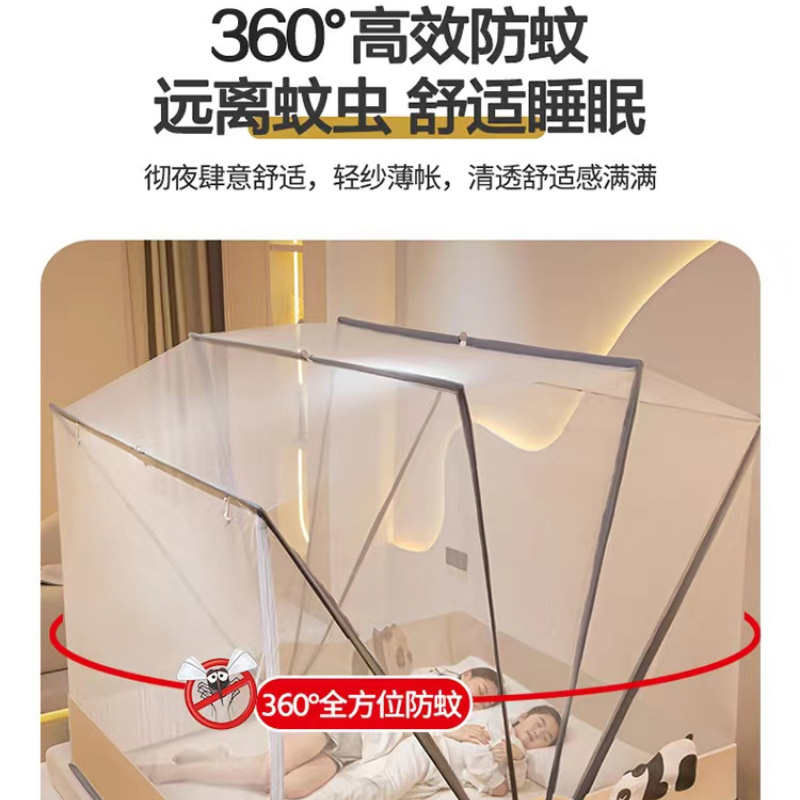 悠梦嘉居 YW-14827 六股特高折叠蚊帐 100*190*125cm(1.2床)高清大图
