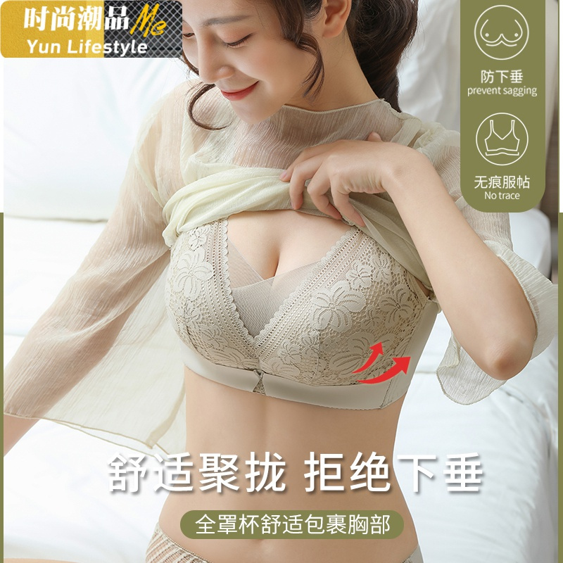 YUNWUXIN内衣女薄款大胸显小无钢圈聚拢调整型蕾丝收副乳防下垂上托文胸罩胸罩