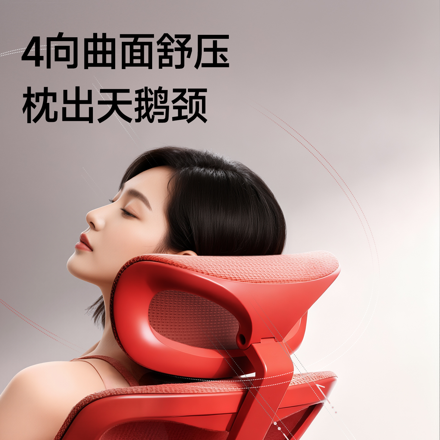 igrow爱果乐人体工学椅舒适久坐办公座椅护腰靠背电脑椅电竞椅子高清大图