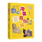 [正版]湾区有乜玩 湾区有段古系列丛书广东广州香港澳门大湾区饮食文化书籍粤语广府文化B