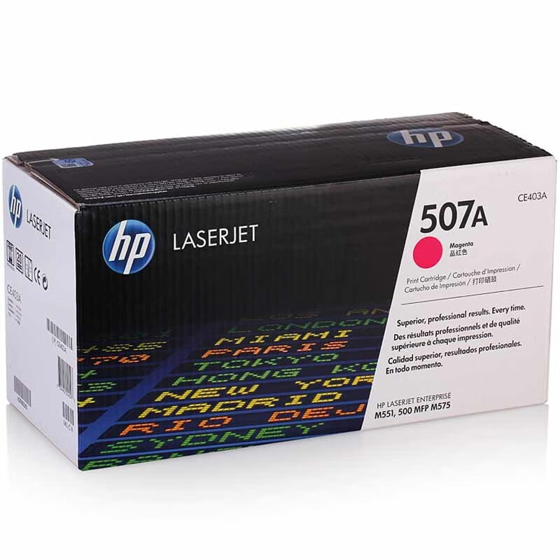 惠普(HP)CE403A 507A 品红色原装硒鼓 (适用LaserJet CP5520) 单位:支高清大图