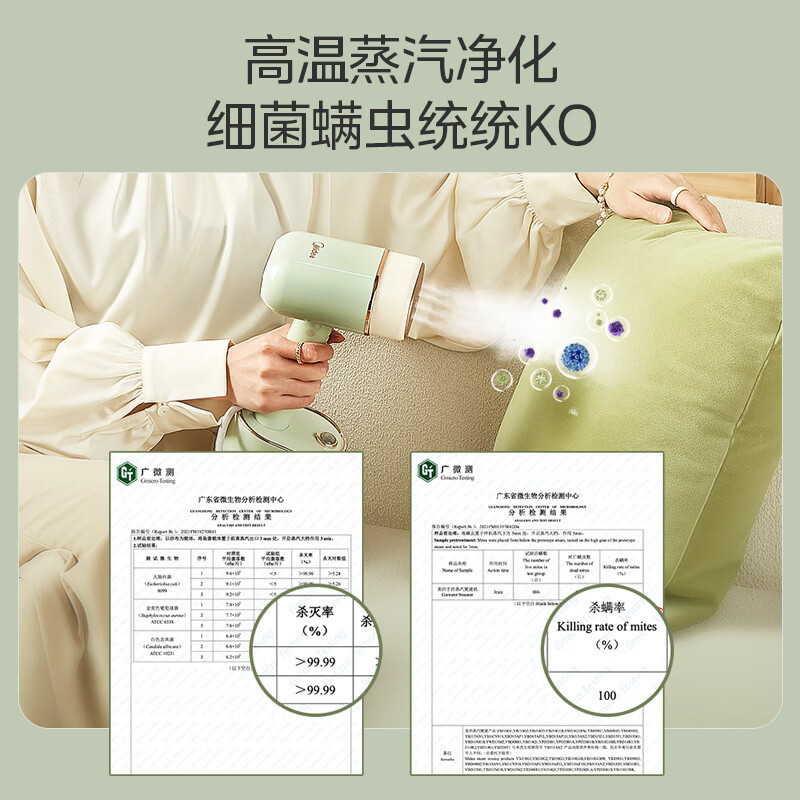 美的(Midea)[智能数显]手持挂烫机 蒸汽电熨斗熨烫机 家用便携可折叠 除菌除螨YBD21X1