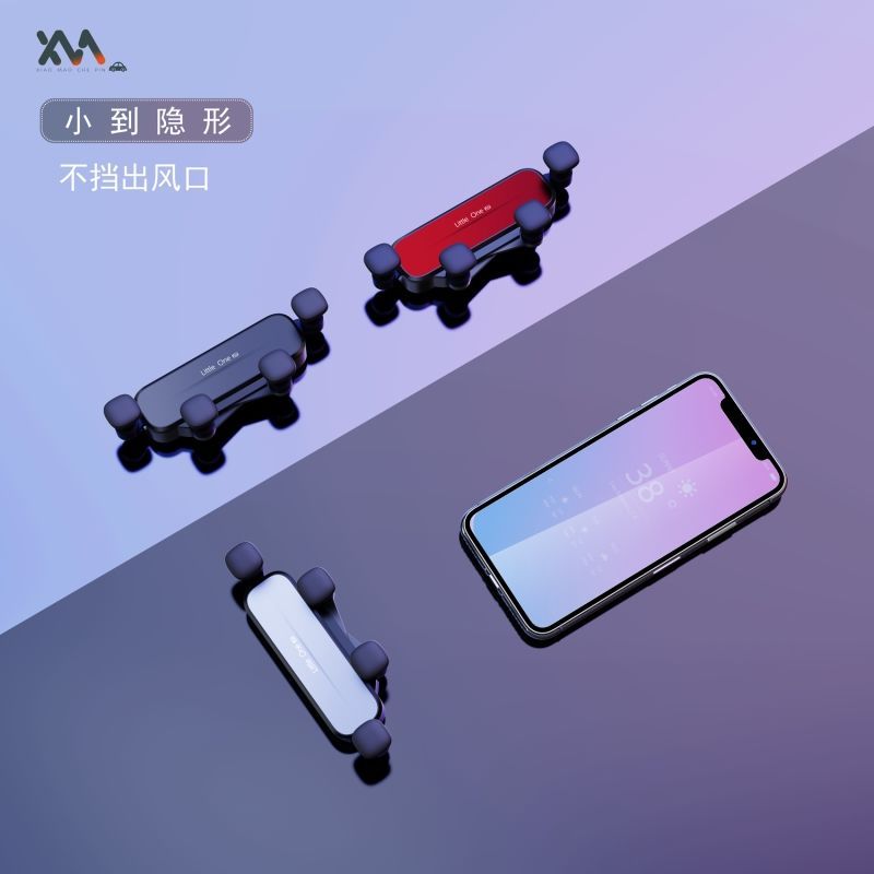 通用款出风口夹子[三色可选] 别克君威/君越/昂科威GL8/昂科旗昂科拉GX专用车载手机支架底座件