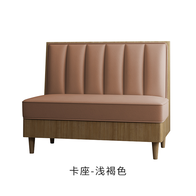 小吃快餐奶茶店桌椅组合网红饭店咖啡厅酒吧简约休闲餐饮卡座沙发 卡座款【浅褐色】588元/m官方标配