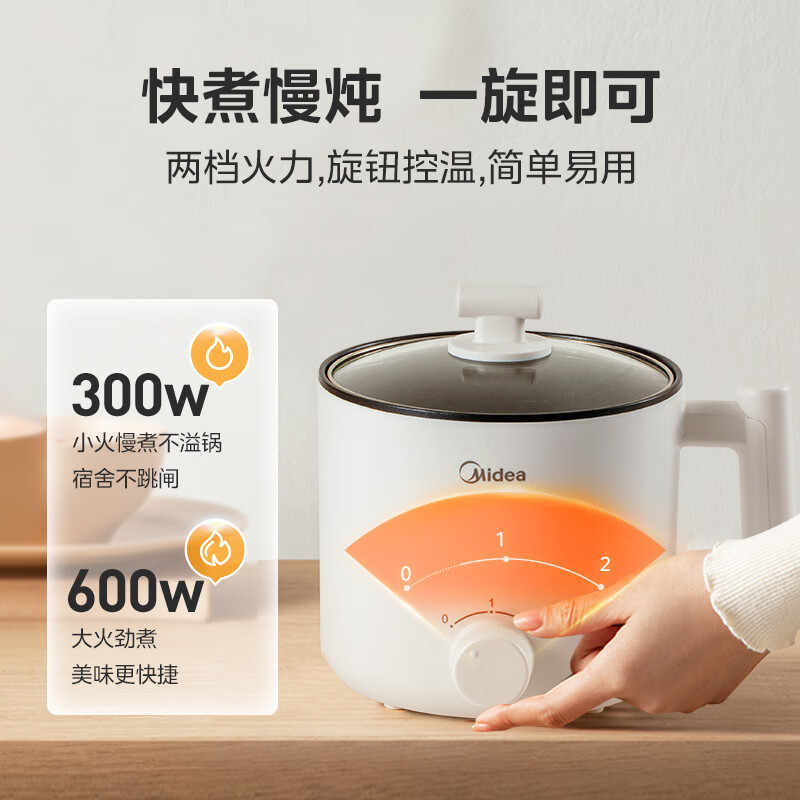 美的(Midea)电煮锅 电热锅 小电锅 宿舍小锅 学生寝室一体泡面小火锅多功能锅 XZE1612 1.7L高清大图