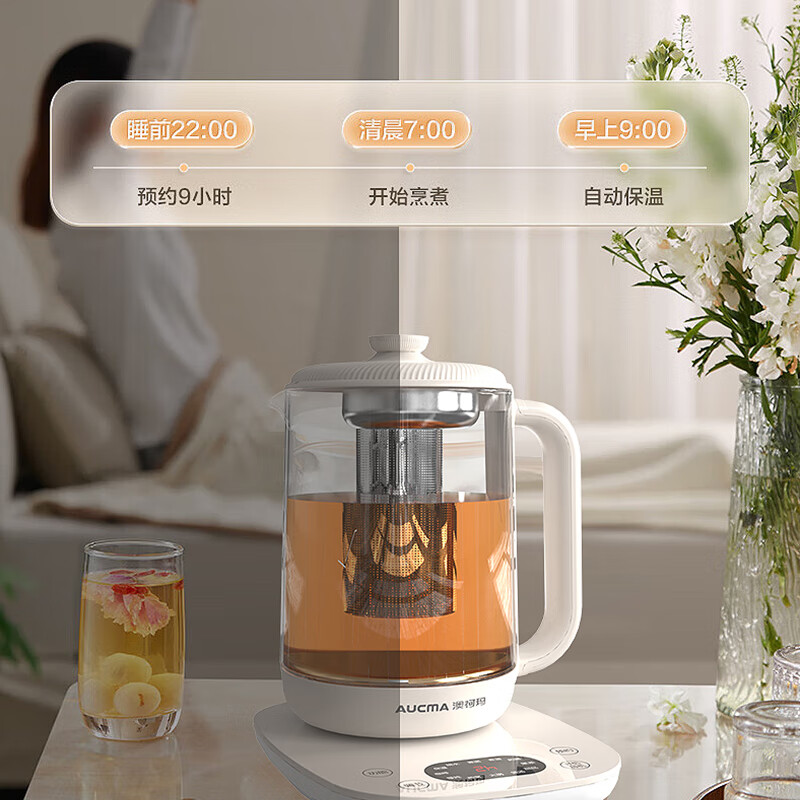 澳柯玛1.8L养生壶ADK-800G26高清大图