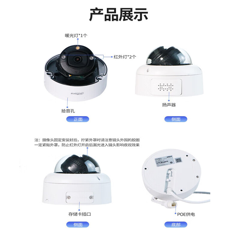 大华监控摄像头800万网络高清识别 5倍变焦DH-IPC-HDBW4843R1-ZYL-PV-AS (2.7-12MM)高清大图
