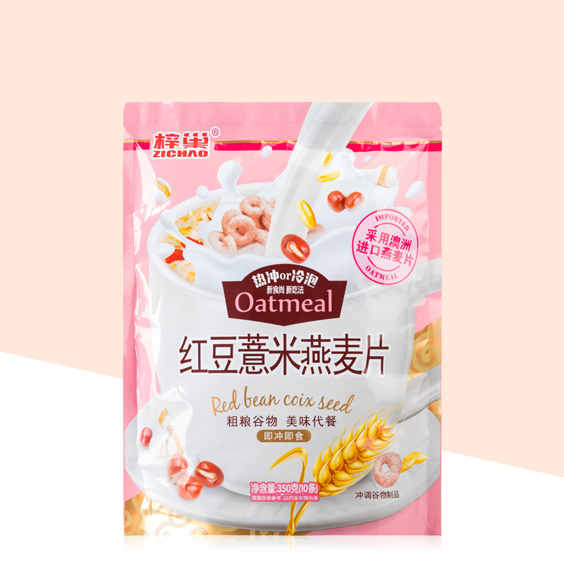 梓巢红豆薏米燕麦片早餐即食冷冲热泡即食谷物燕麦350g/袋