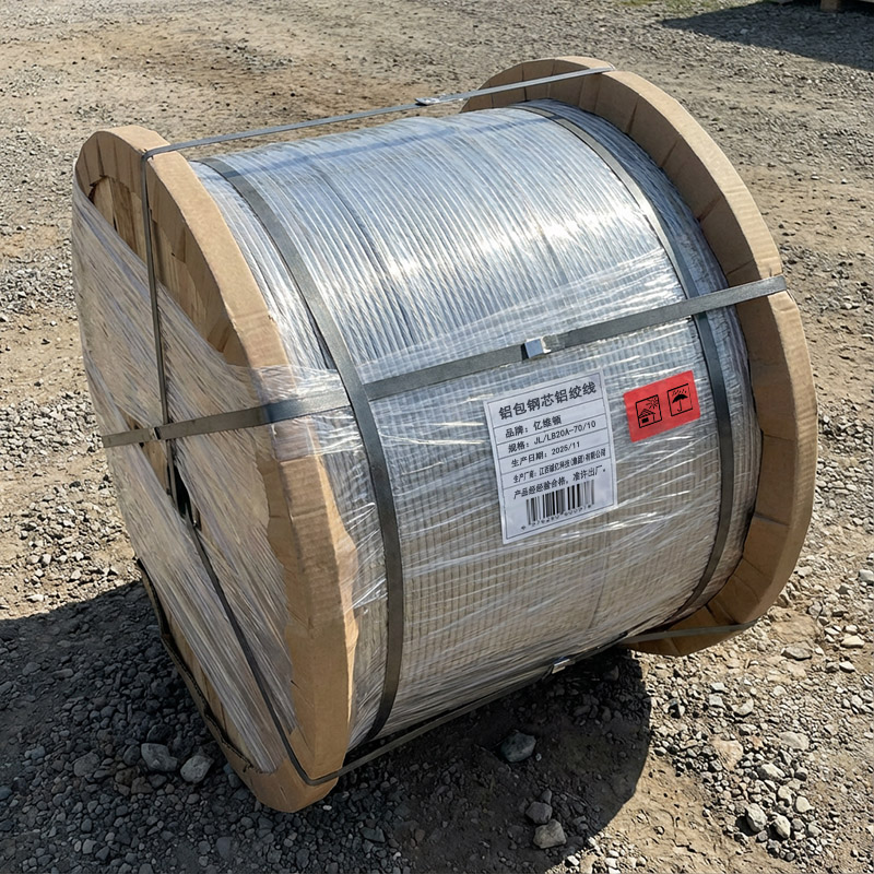 亿维顿 铝包钢芯铝绞线 JL/LB20A-70/10 千克高清大图