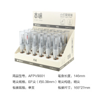 晨光文具本味系列小灯管钢笔练字办公用品旋转吸墨可替换墨囊钢笔 AFPV9001