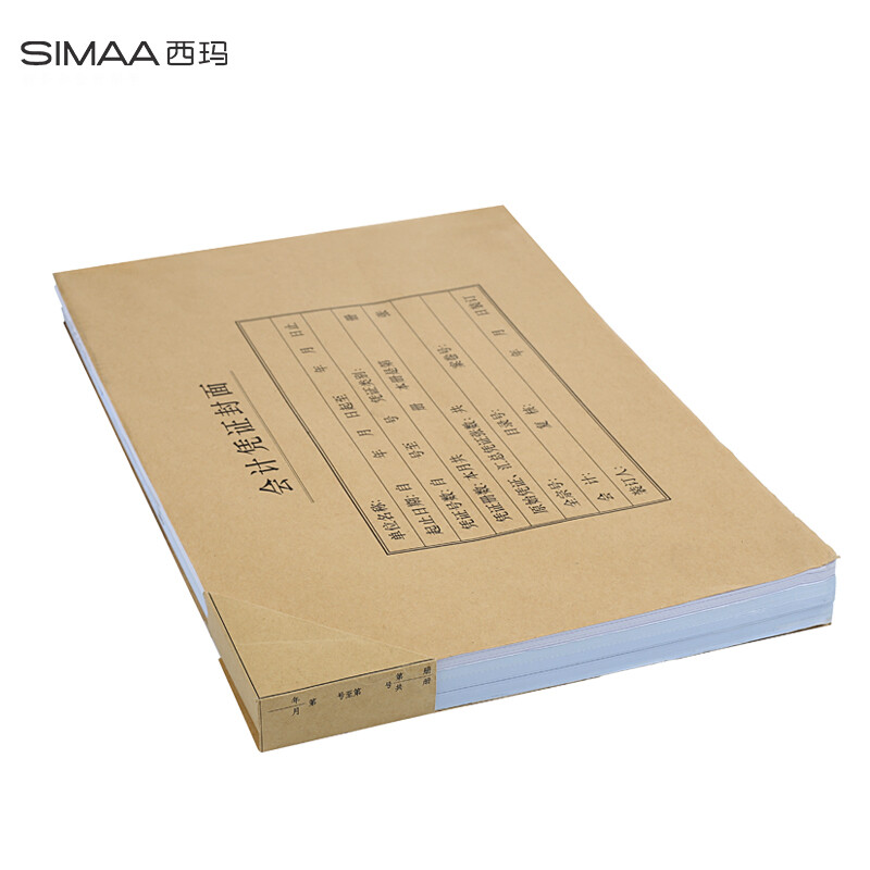 西玛simaa创意桌面收纳神器多层文件整理架大容量办公文具高效分类设计高清大图