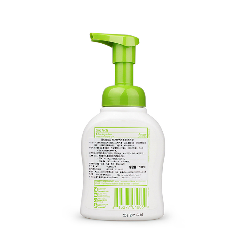 甘尼克宝贝美国原装BabyGanics泡沫免洗抗菌洗手液无香味型250ml