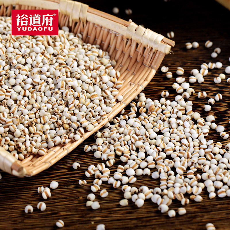 裕道府 薏仁米(薏米仁 小粒薏米 五谷杂粮 粗粮 真空装 粥米伴侣)1kg高清大图