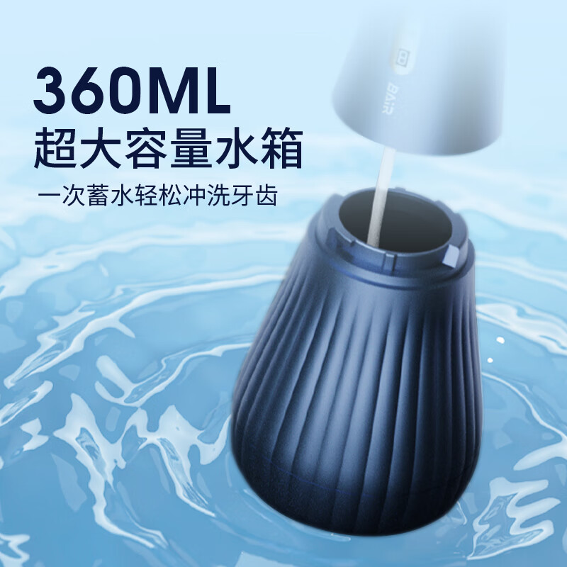 拜尔BAiR声波冲牙器 HX6800 六模式智能震动深层清洁便携旅行设计高清大图