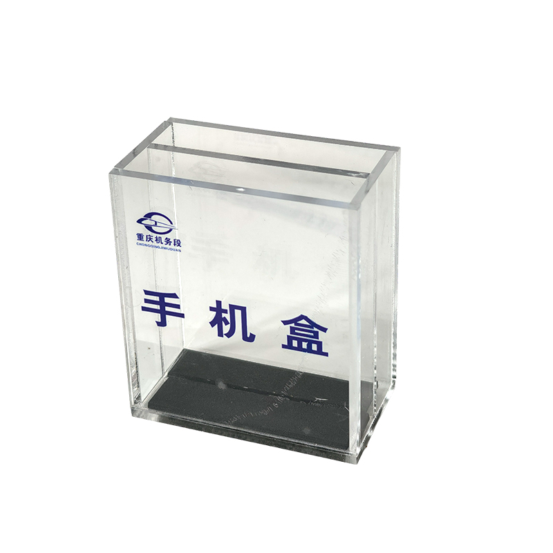 普拓塑 手机盒 100*115*55mm 个高清大图