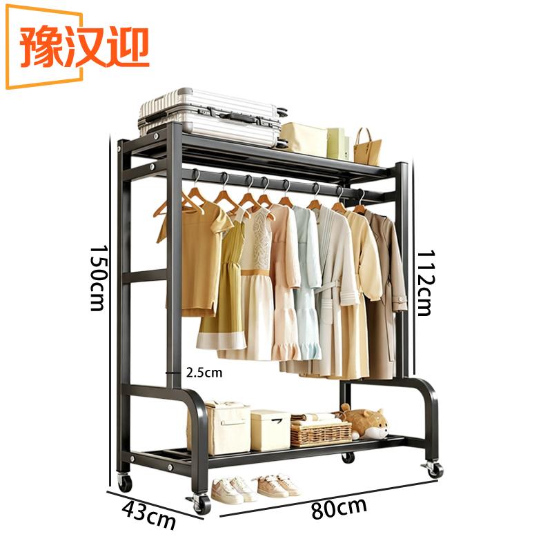 豫汉迎简约衣帽架高清大图