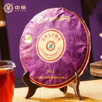 中茶普洱茶水蓝印熟紧压茶357g*7茶饼整提 云南布朗山产区普洱熟普茶叶