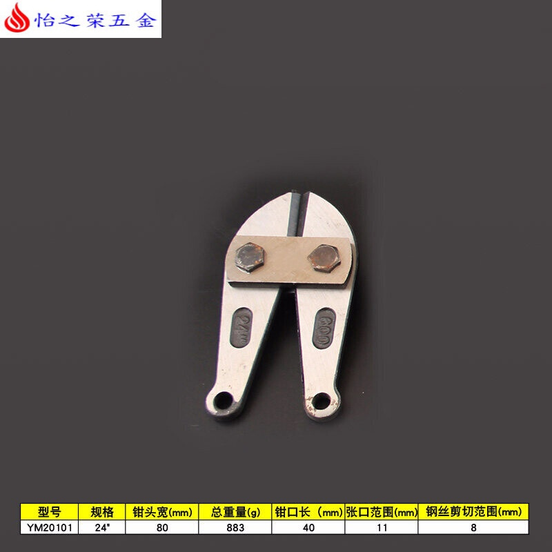 断线钳大力钢筋剪 剪锁钢丝铁丝鹰嘴剪刀头 强力长臂省力手动钳子 8“双色断线钳 24“钳头