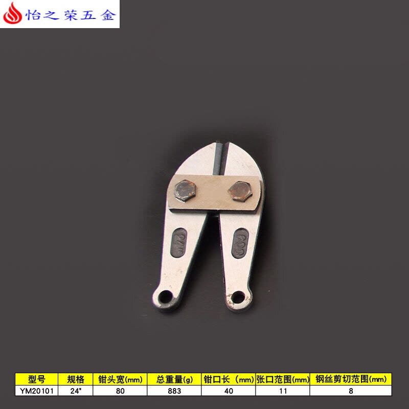 断线钳大力钢筋剪 剪锁钢丝铁丝鹰嘴剪刀头 强力长臂省力手动钳子 8“双色断线钳 24“钳头图片