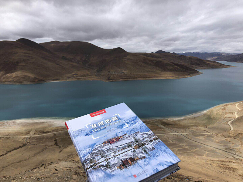 [醉染正版]发现西藏 100个美观景拍摄地 随书附赠景点分布图 中国国家地理杂志旅游攻略指南西藏自驾游自助游旅行全书 地高清大图