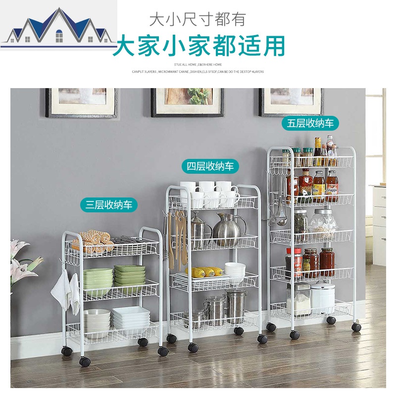 小推车厨房置物架落地多层百货用品家用大全蔬菜篮调料品收纳架子 三维工匠高清大图