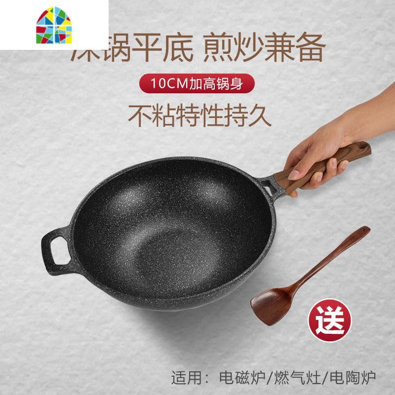 韩国花岗岩不粘炒锅304不锈复合钢通用家用无油烟平底煎锅 FENGHOU 32CM花岗岩图片