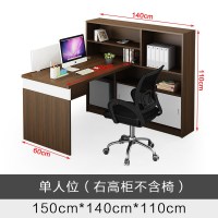 三圣 办公家具职员办公桌员工桌工位桌简约现代员工财务桌
