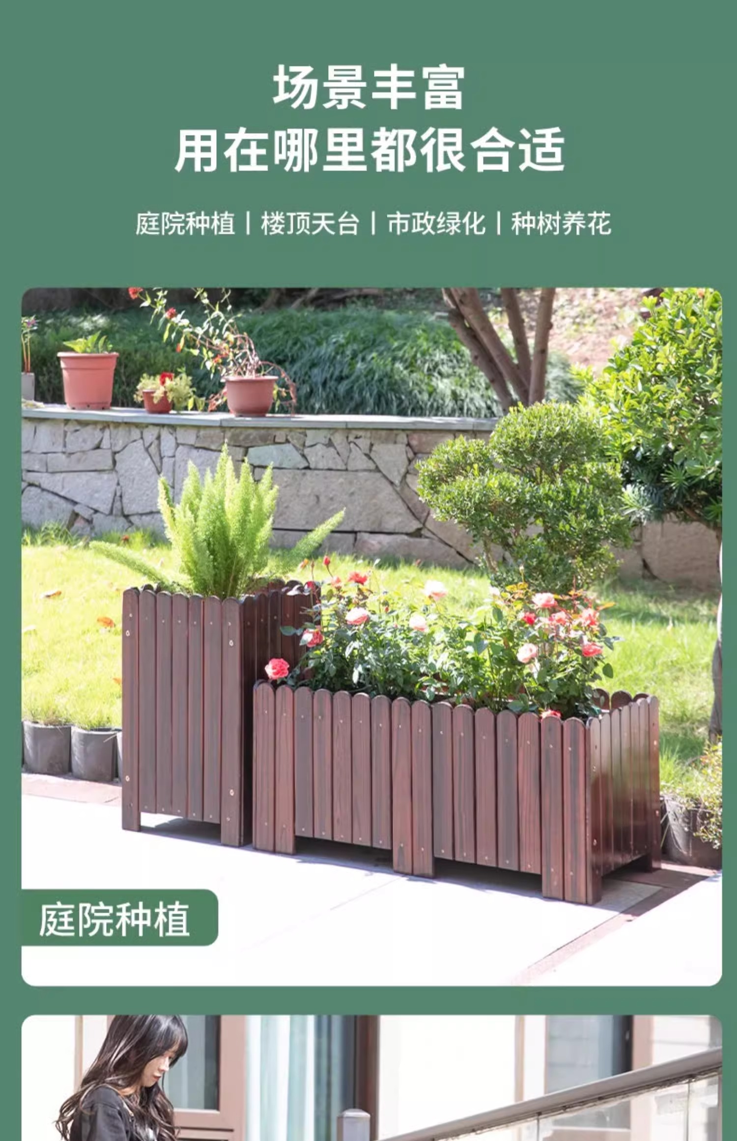 翼澜 户外花箱 80cm 个高清大图
