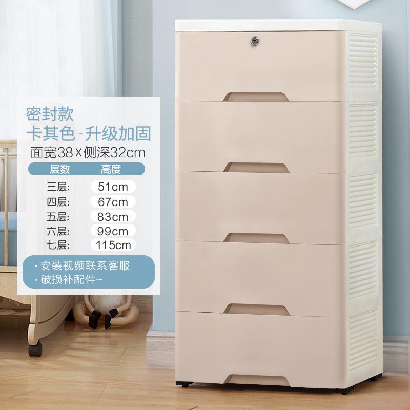 加厚多层抽屉式收纳柜宝宝玩具衣物收纳箱塑料储物柜儿童整理箱盒收纳柜三维工匠_720 加厚卡其【封闭款】4层