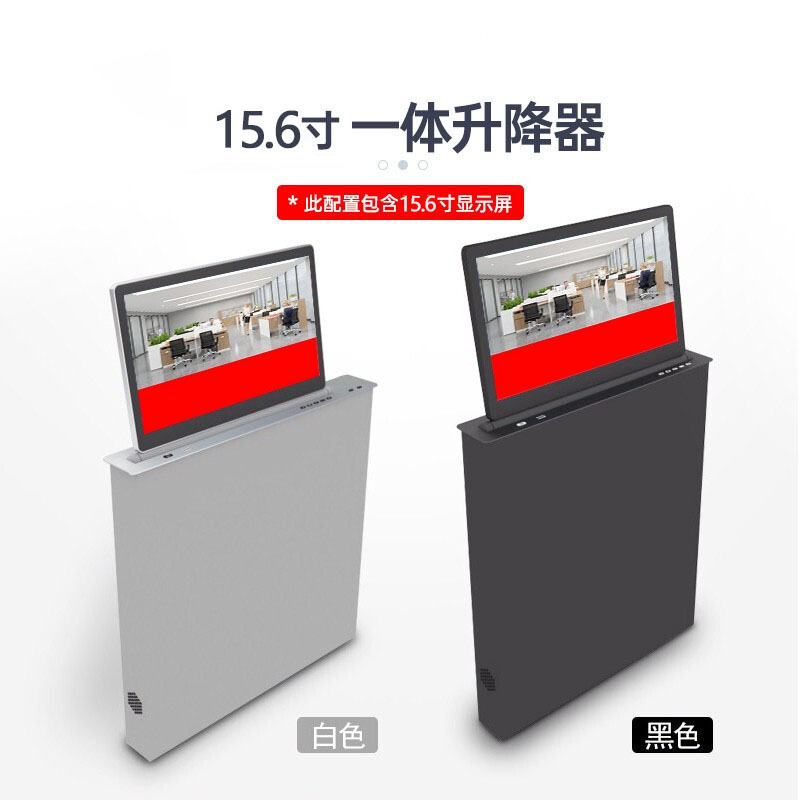鑫金虎 木质隐藏式双人位多媒翻转电脑桌含15.6寸一体升降屏