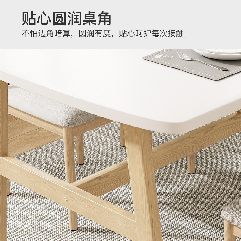 绵冠MIANGUAN 餐桌椅组合 北欧简约家用吃饭桌铁艺小户型餐桌椅高清大图