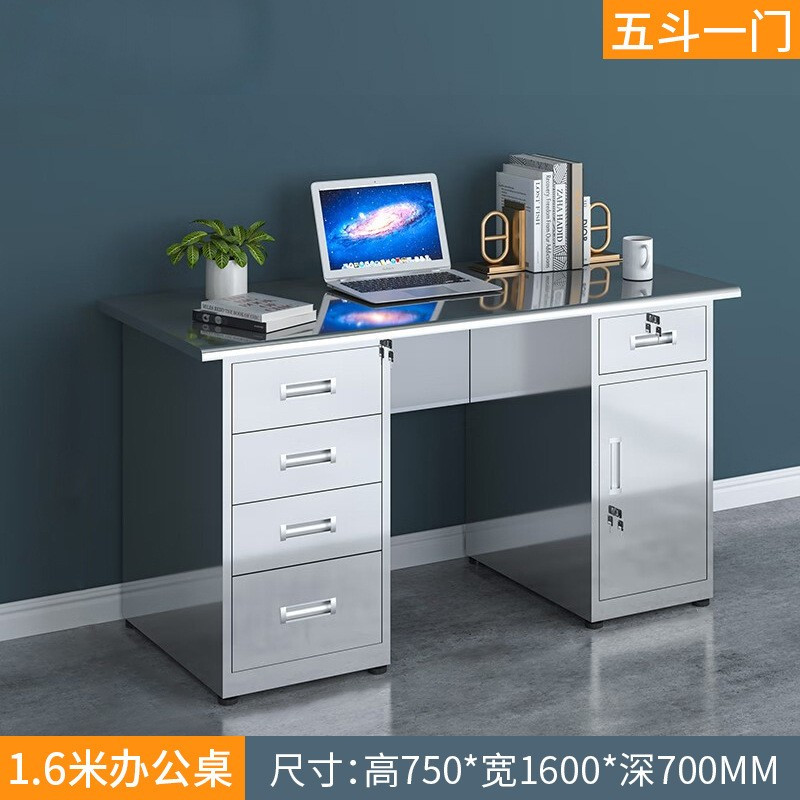 寰泽智创不锈钢办公桌五斗一门HZ-Z25