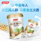[共1500g]汤臣倍健 植物蛋白粉600g*2罐+150g*2罐+摇摇杯 大豆分离蛋白豌豆蛋白质粉男女士中老年人营养品