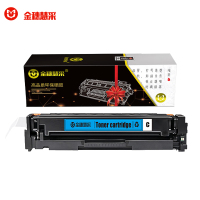 金穗慧采 CF511A 硒鼓适用于 HP M154a/M154nw/M180/180n 蓝 色
