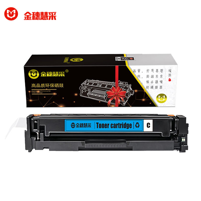 金穗慧采 CF511A 硒鼓适用于 HP M154a/M154nw/M180/180n 蓝 色