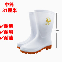 鲁泰中筒食品卫生靴36-46码