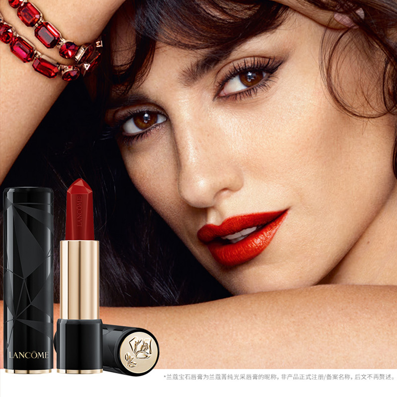 兰蔻lancome02菁纯宝石唇膏柔润显色显白口红唇膏