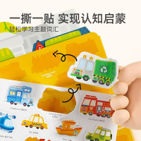 mideer弥鹿宝宝有声早教挂图认知发书点读机婴幼儿逻辑学习启蒙