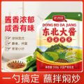 老才臣东北大酱黄豆酱550g农家正宗蘸酱菜葱伴侣袋装挤挤装-DA 【东北大酱550g/袋】*2袋