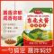 东北大酱黄豆酱550g农家正宗蘸酱菜葱伴侣袋装挤挤装