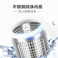 海尔(Haier) 3.3公斤 全自动波轮迷你洗衣机 母婴儿童洗衣机 宝宝小型洗衣机 免清洗加热洗