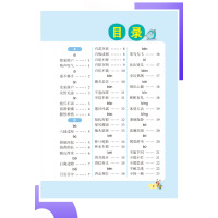 2021版 PASS绿卡图书小学生语文常用成语手册全彩版1-6年级基础知识大全 小升初毕业升学总复习资料书籍 工具书