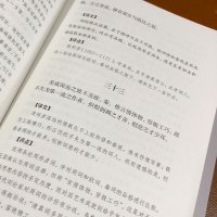 浮生六记+人间词话全套2册精装版原文+译文全注解正版书沈复王国维 散文随笔 散文书籍