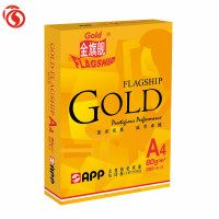 APP金旗舰超质感 80G A4复印纸 打印白纸 办公用纸 纯木浆 试卷纸 书写纸 5包装 500张/包