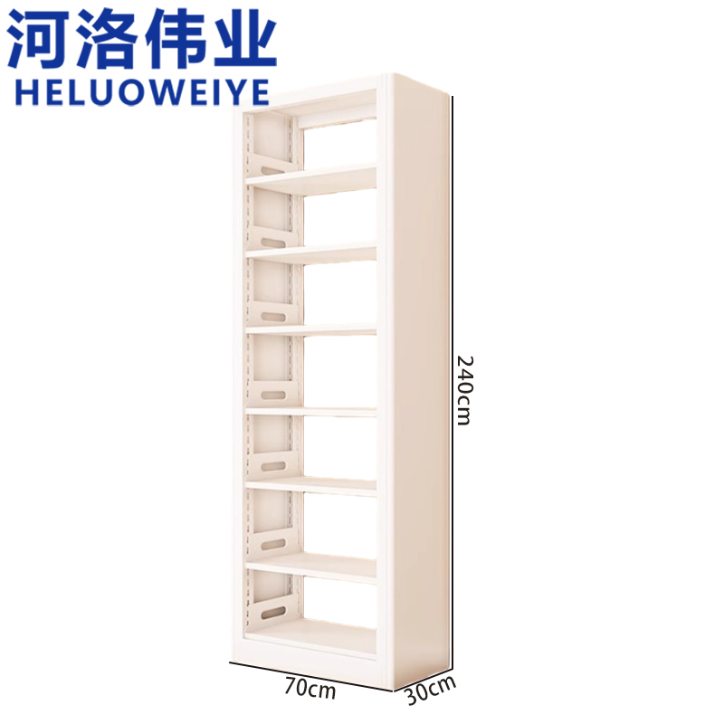 河洛伟业 书架 七层 个高清大图